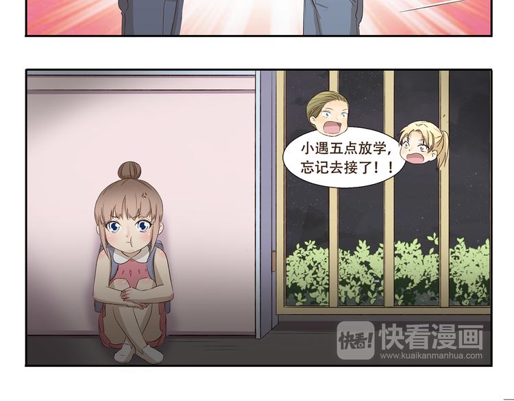 第291话 狼和木乃伊的对决5