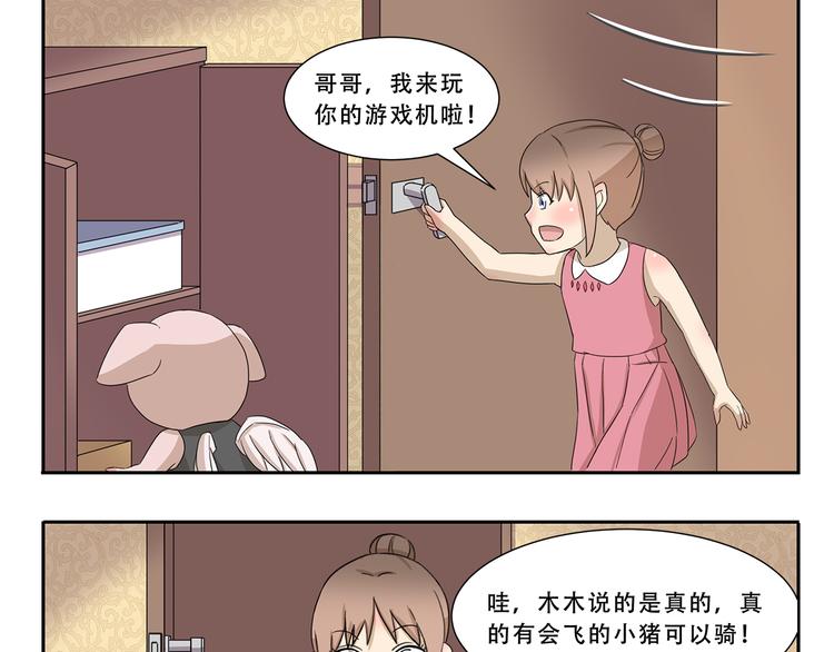 第300话 标准答案8