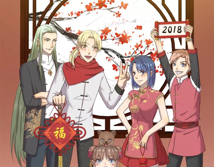 第44话 爱心便当0