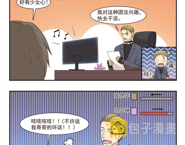 第182话 替身9