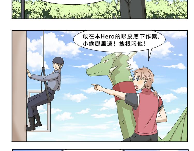 第242话 防身术7