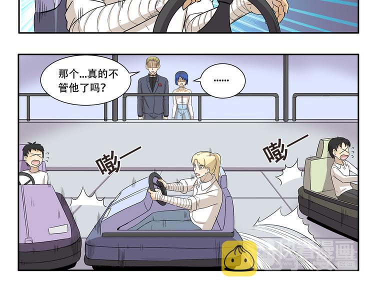 第336话 逮虾户5