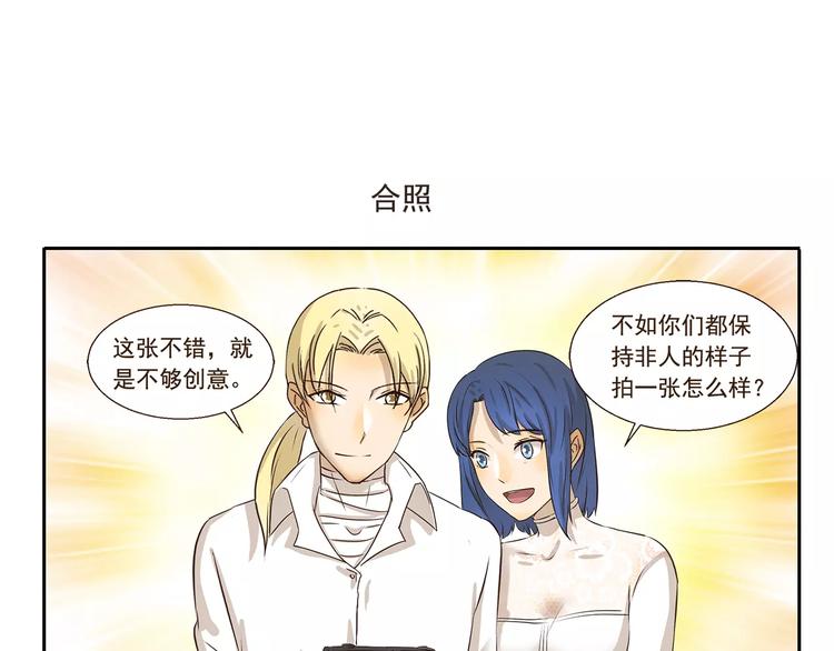 第90章 合照6
