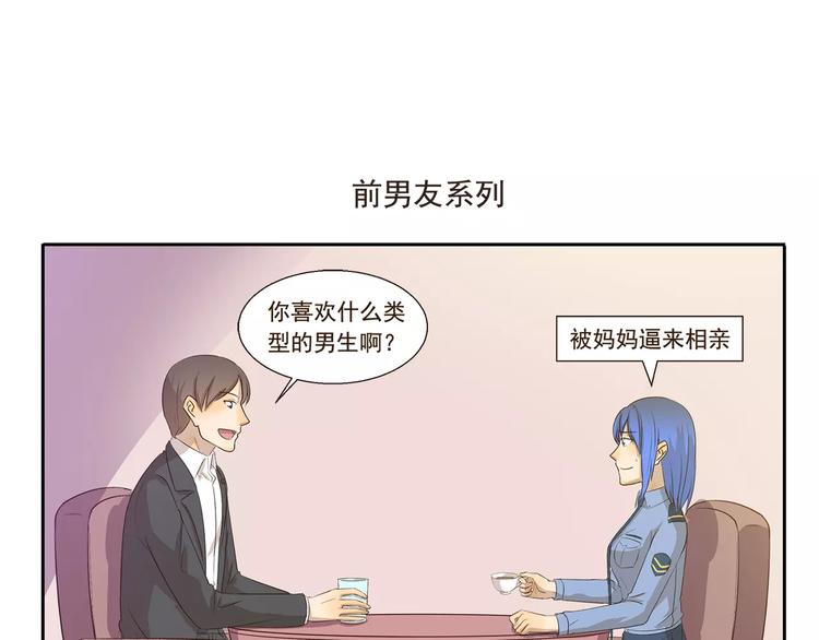 第122话 没有主角的讨论组6