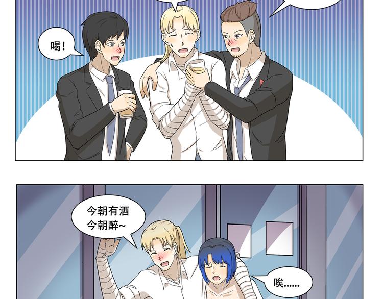 第325话 年轻人的婚礼9