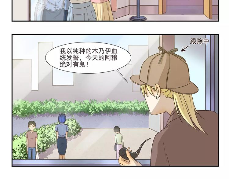 第121话 开不了口7