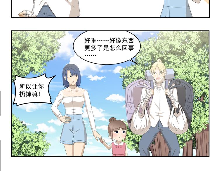 第395话 吃不完打包5