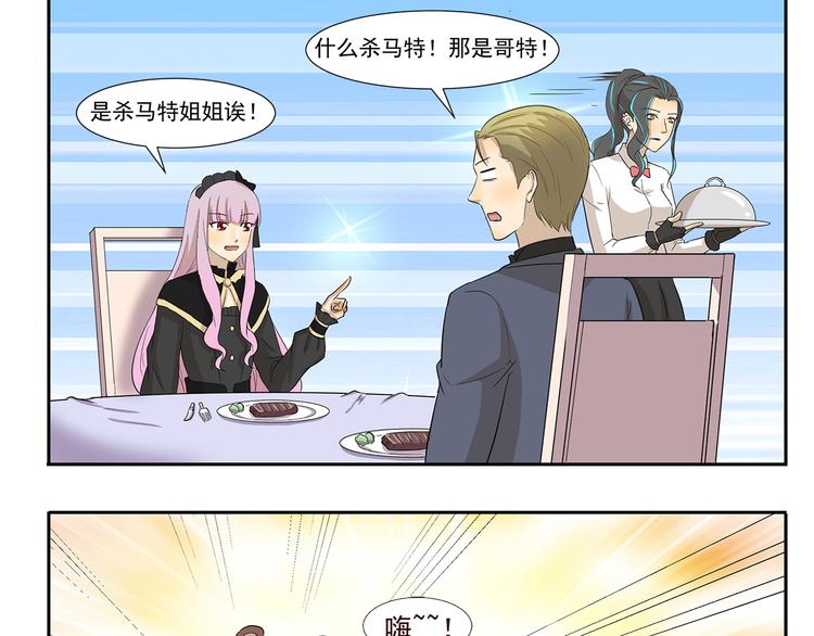 第207话 多年的积蓄8