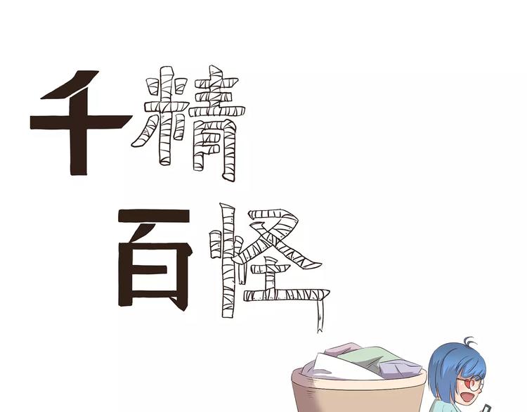 第106章 努力0