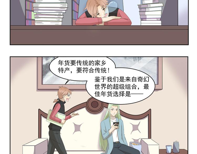 第352话 家乡的特色4