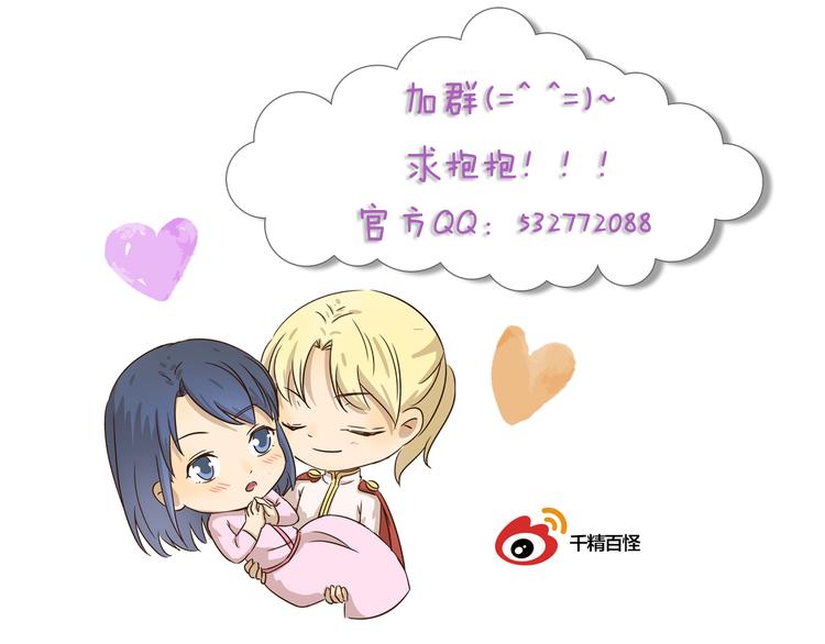 第242话 防身术11