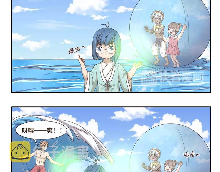 第152话 长发9