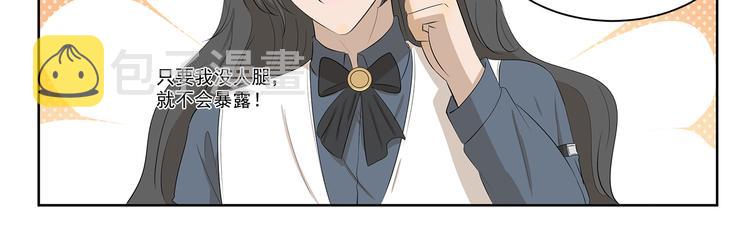 第405话 问题出在羊身上10