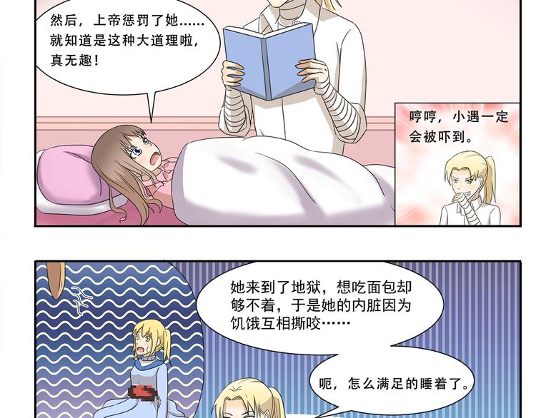 第247话 露天电影9
