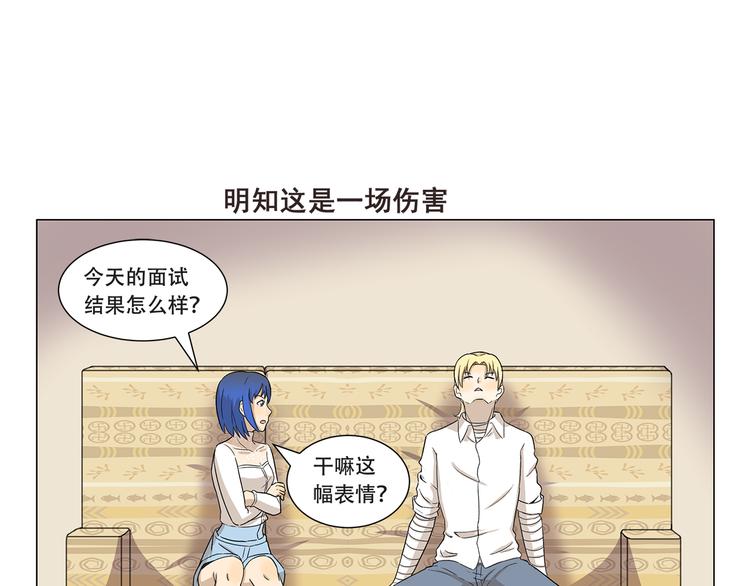 第324话 明知这是一场意外6