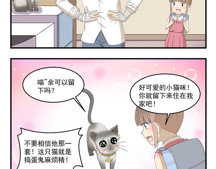 第425话 擒贼先擒王4