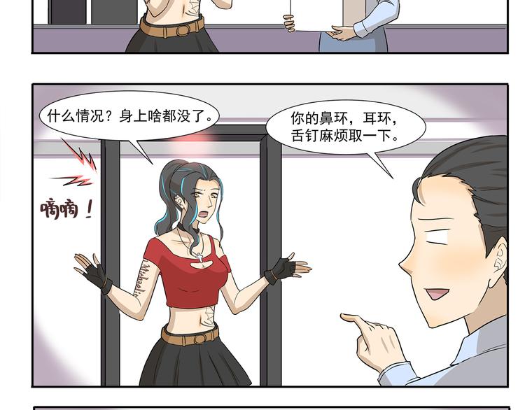 第222话 霍饼特人7