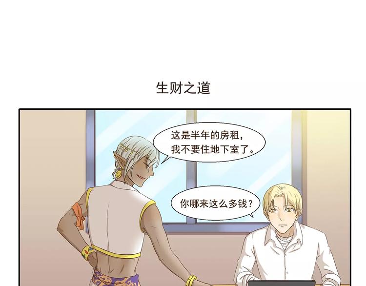 第44话 爱心便当8