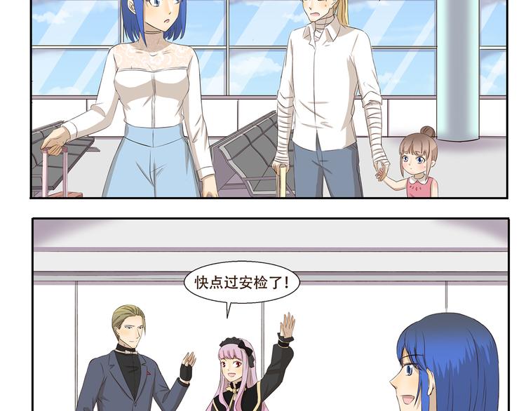 第221话 避暑之旅3