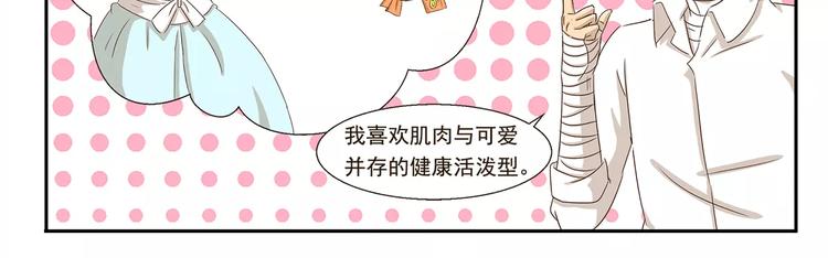 第37话 现代发明的妙处10