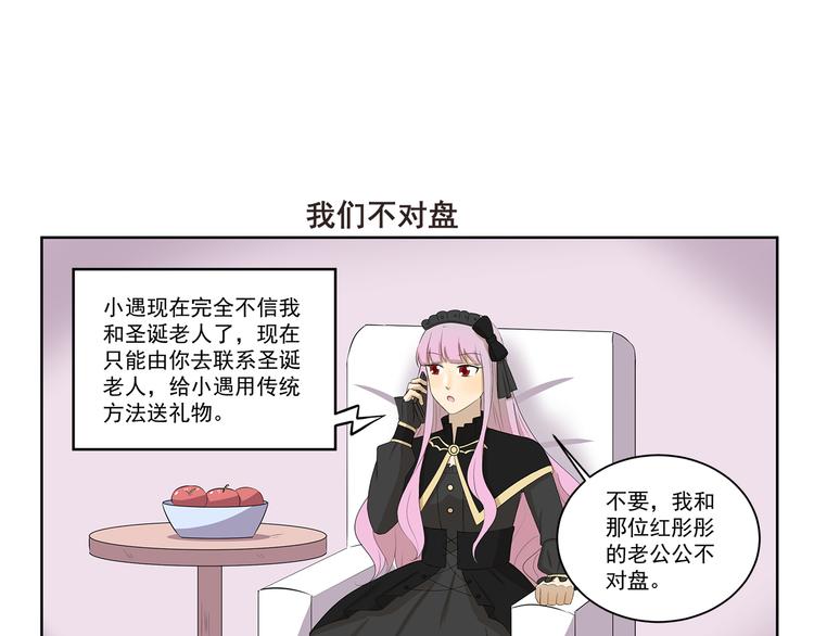 第338话 幻想破灭6