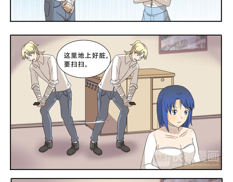 第289话 大扫除7
