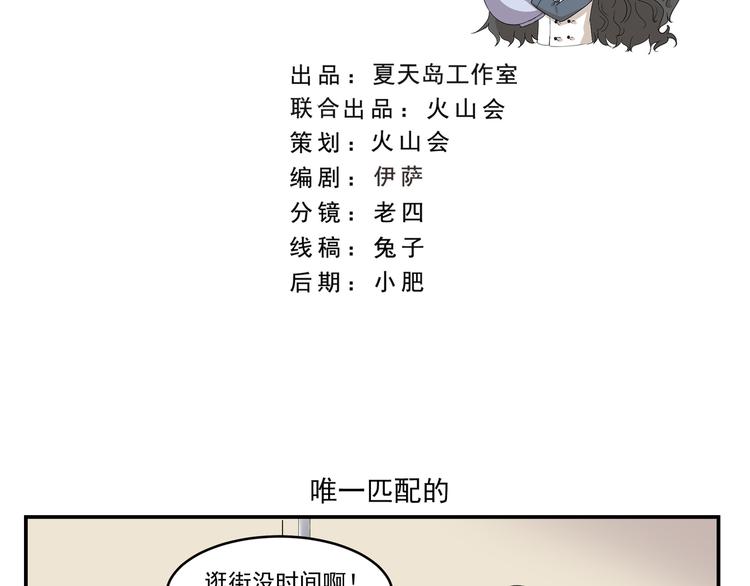 第435话  唯一匹配的1