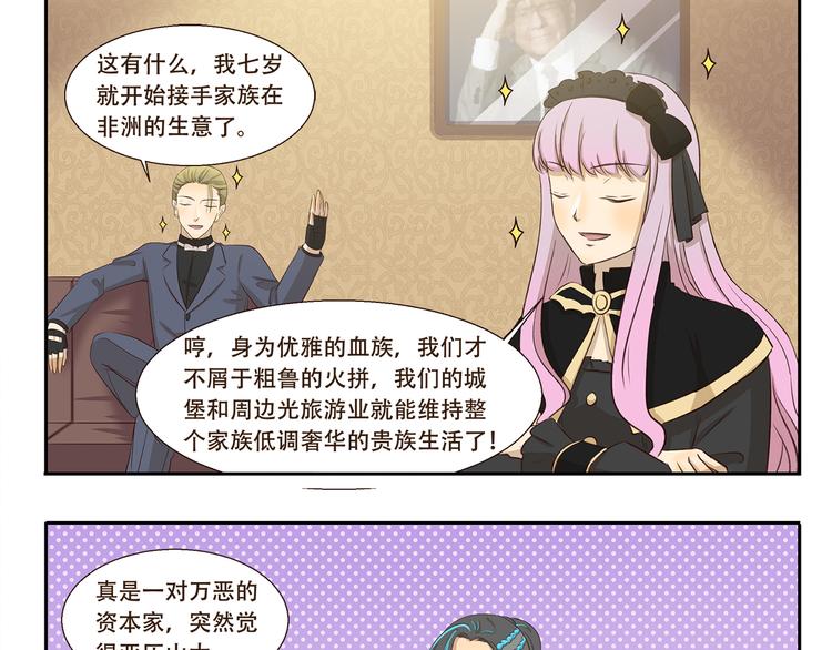 第193话 命运8