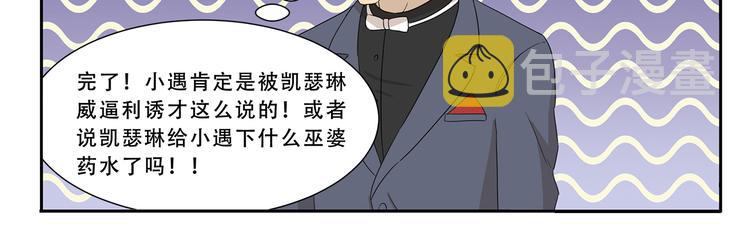 第298话 好处10