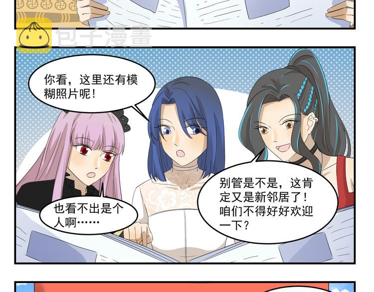 第429话  水漫金山7