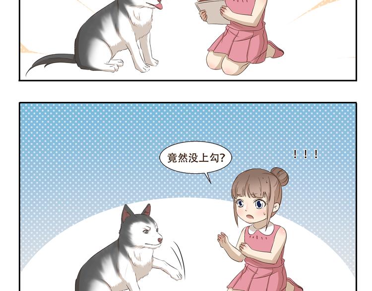 第269话 开学季4