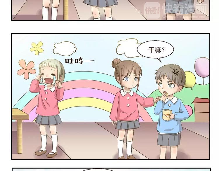 第46话 企图9