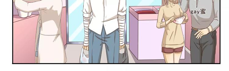 第54话 幸运日12