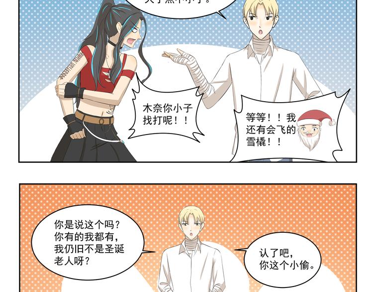 第339话 不讲道理9