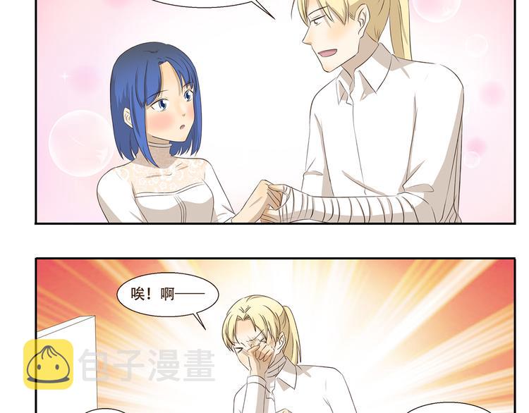 第249话 时间胶囊9