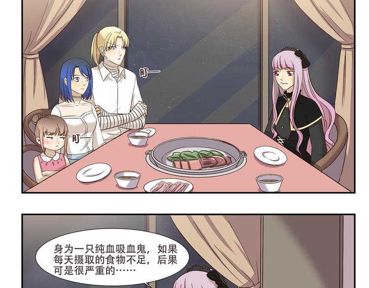 第179话 大魔王2