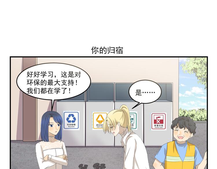 第431话  组织放弃的理由6