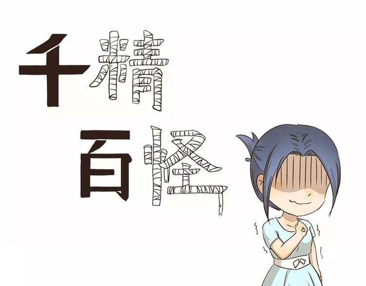 第37话 现代发明的妙处0