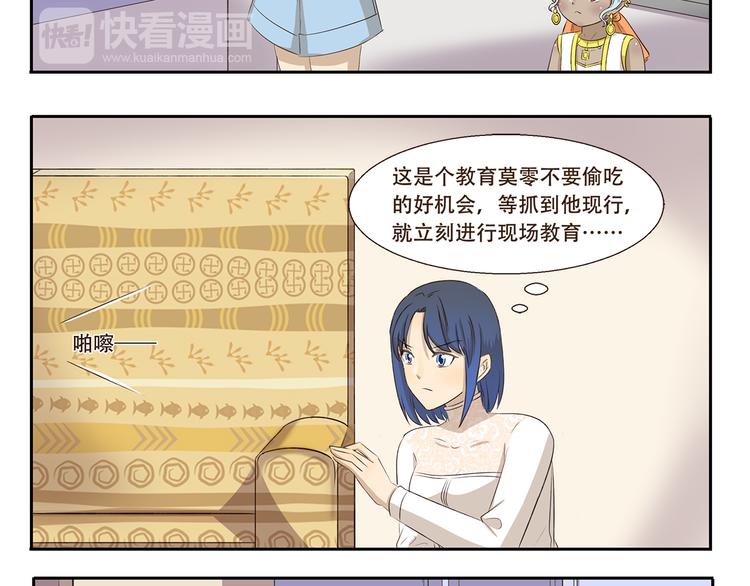 第263话 重要线索7