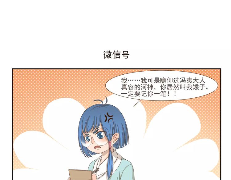 第101章 微信号6