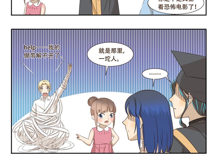 第268话 量词教育5