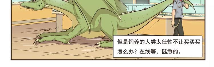 第20话 I'm a hero10