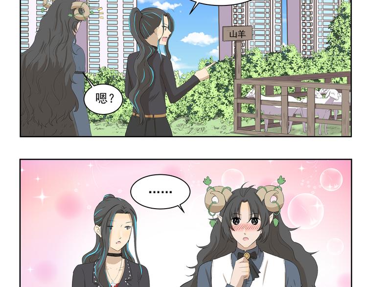 第360话 亲戚3