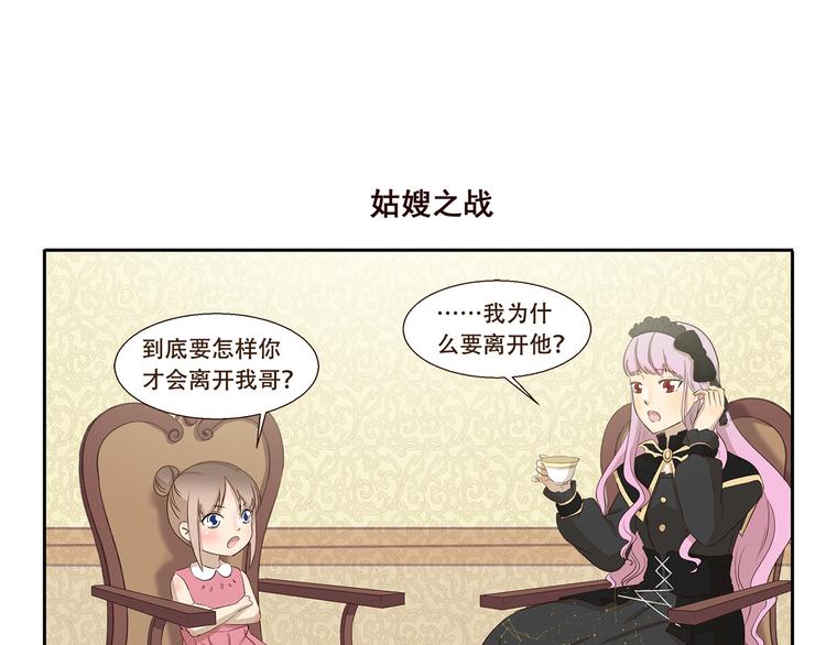 第187话 失宠6