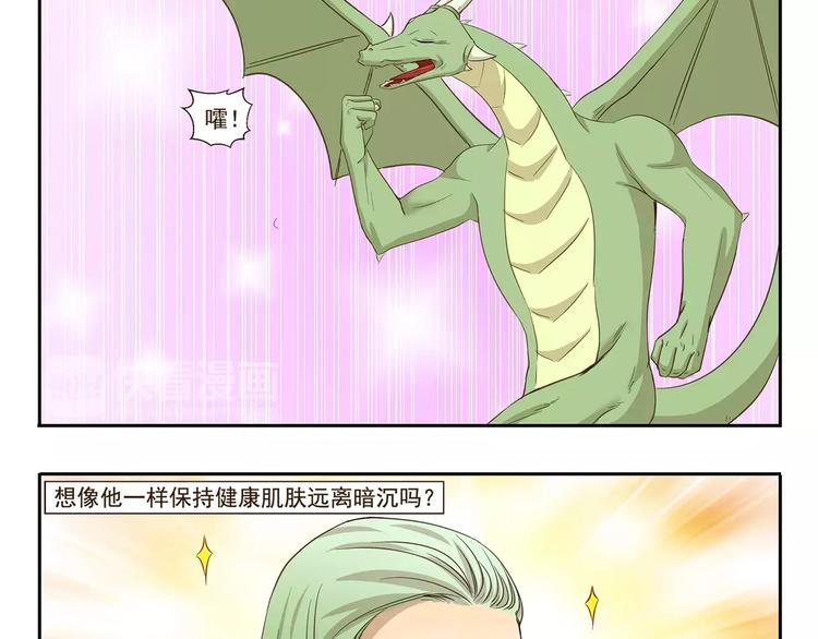 第83话 广告2