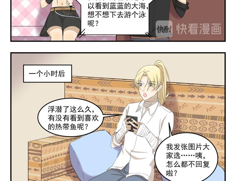 第437话  云旅游4