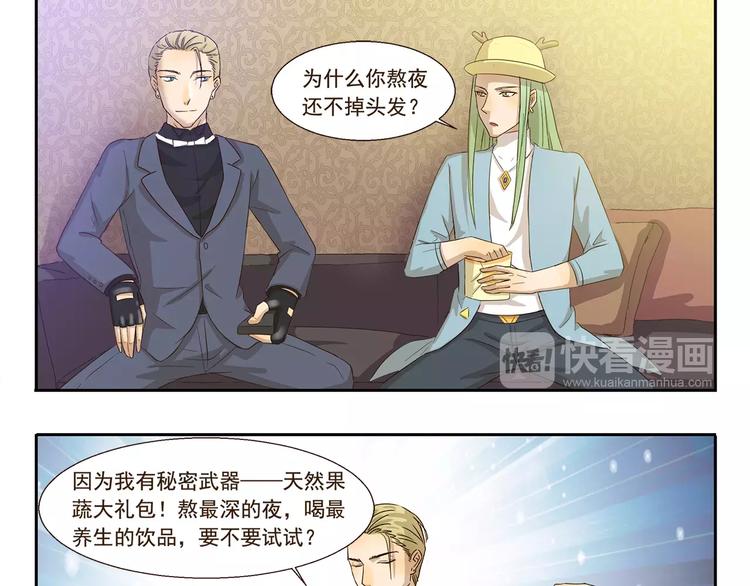 第82话 秘密武器2