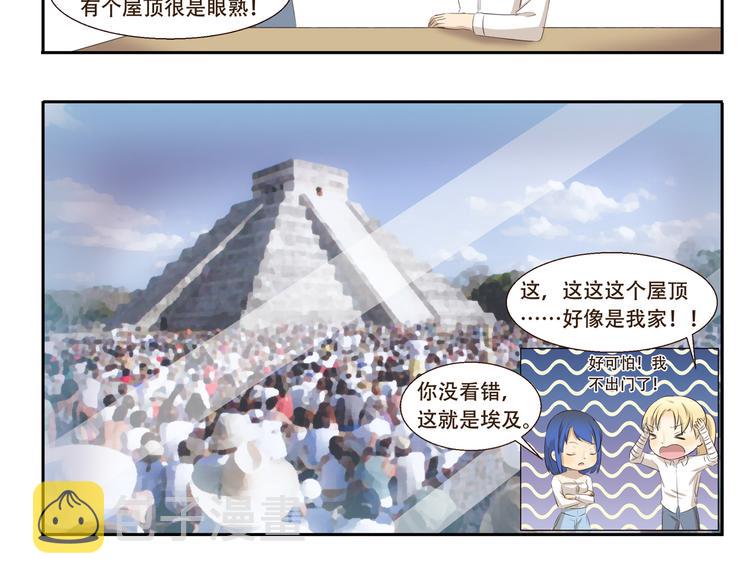 第282话 人山人海5