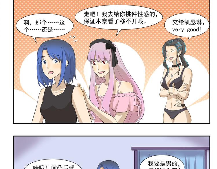 第227话 拽根的泳裤8