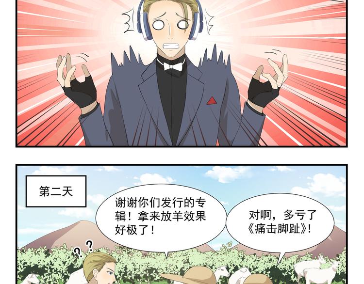 第448话 克服你的恐惧9